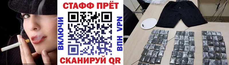 Купить наркотики сайты Нестеровская Метадон  Конопля  Alpha PVP  Галлюциногенные грибы  Кокаин  Меф мяу мяу  ГАШ 