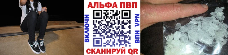 blacksprut ссылки  Нестеровская  нарко площадка телеграм  А ПВП Crystall 