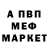 МДМА кристаллы Martin Palmers