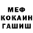 Дистиллят ТГК Wax Ike_Foxes