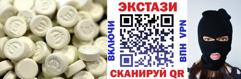 где найти   Нестеровская  ЭКСТАЗИ 280 MDMA 