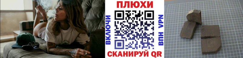 ГАШ индика сатива  Нестеровская 