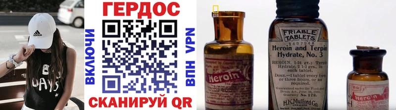 ГЕРОИН гречка Нестеровская