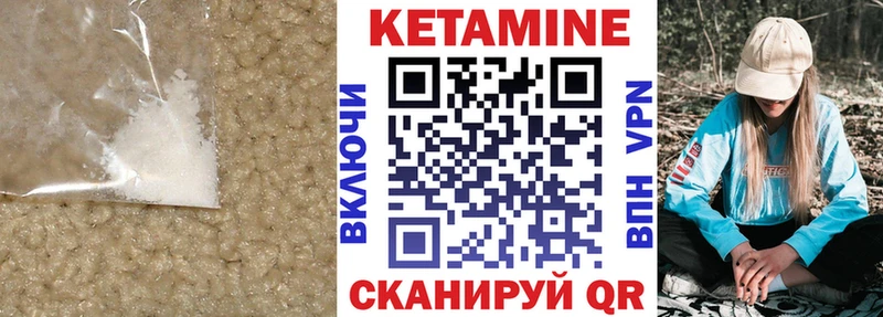 КЕТАМИН ketamine  Нестеровская 