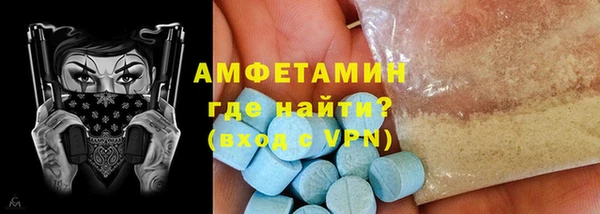 ECSTASY Бугульма