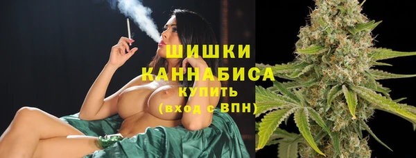 кокаин Бронницы