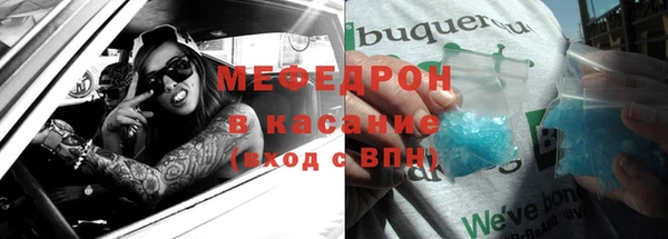 кокаин Бронницы