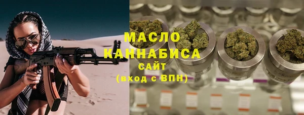 кокаин Бронницы