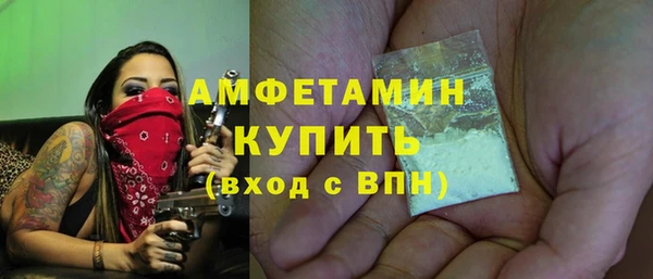 ECSTASY Бугульма