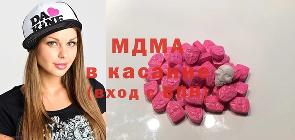 ECSTASY Бугульма