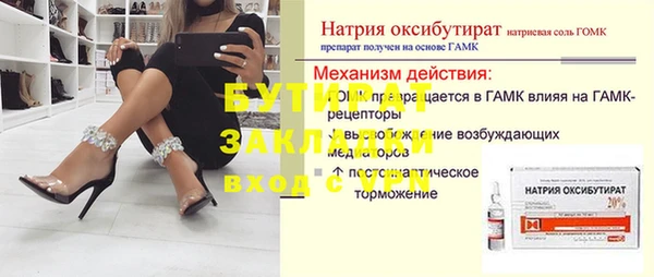 ECSTASY Бугульма