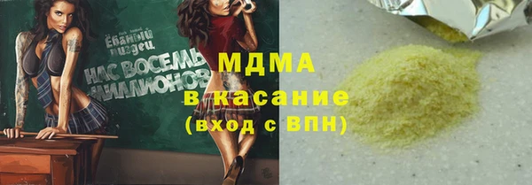 ECSTASY Бугульма