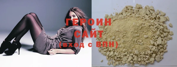кокаин Бронницы