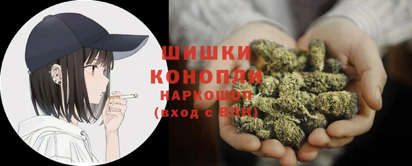 кокаин Бронницы