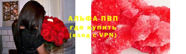 ECSTASY Бугульма