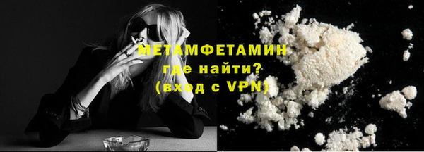 крисы Бородино