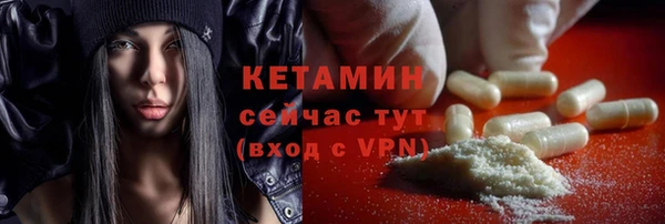 ECSTASY Бугульма