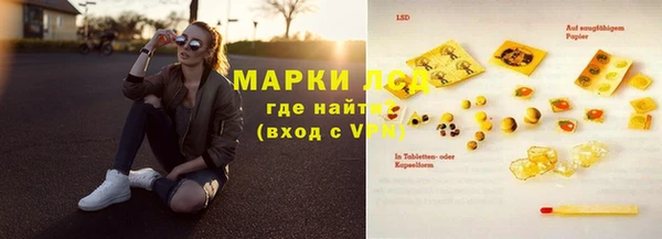 ECSTASY Бугульма