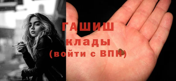 ECSTASY Бугульма