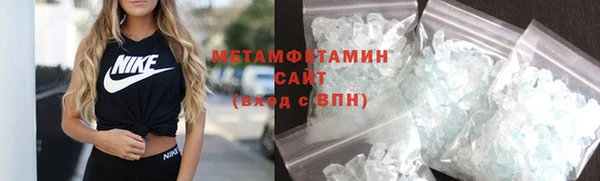 кокаин Бронницы