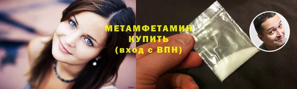 ECSTASY Бугульма