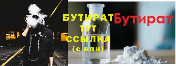 ECSTASY Бугульма