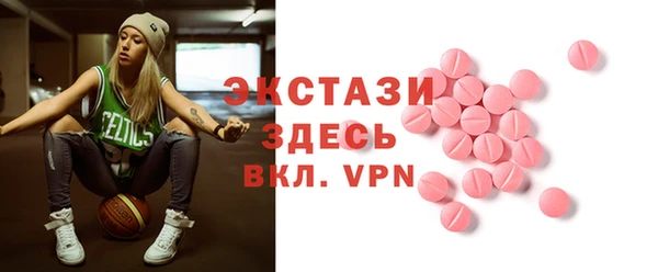 ECSTASY Бугульма