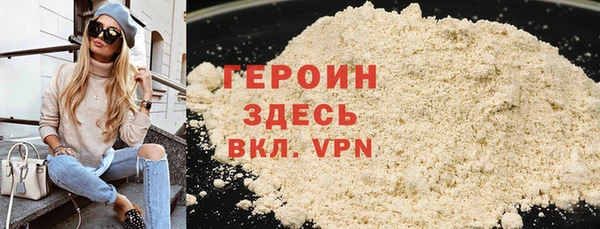 кокаин Бронницы