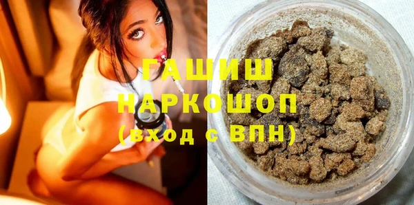 кокаин Бронницы