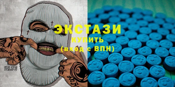 ECSTASY Бугульма