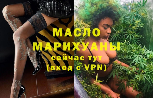 ECSTASY Бугульма