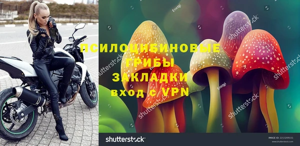 ECSTASY Бугульма