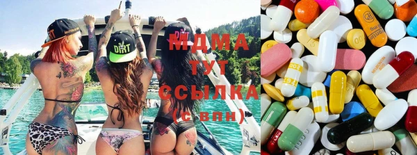 ECSTASY Бугульма