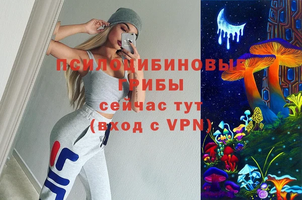 кокаин Бронницы