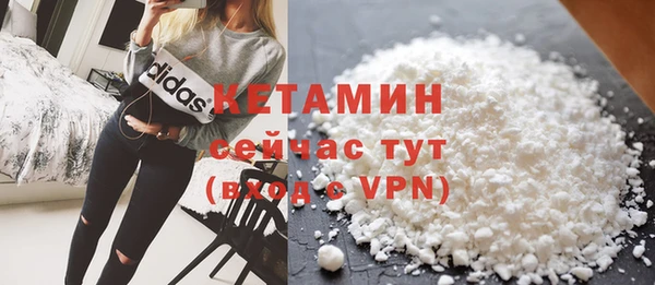 кокаин Бронницы