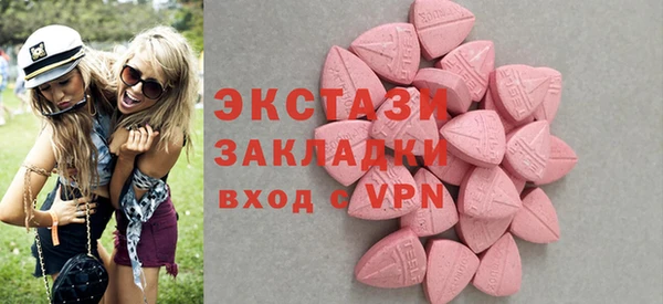 ECSTASY Бугульма