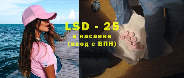 кокаин Бронницы