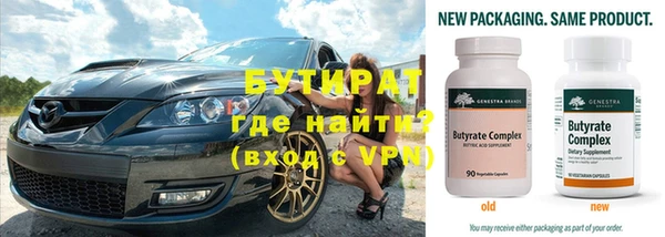 кокаин Бронницы