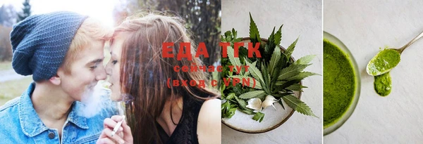 ECSTASY Бугульма