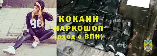 кокаин Бронницы