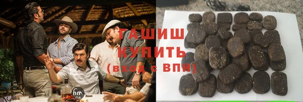 кокаин Бронницы