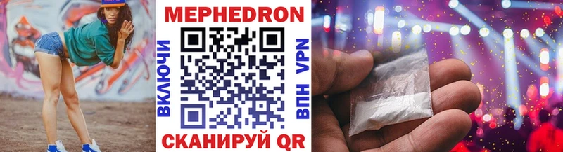 МЕФ mephedrone  KRAKEN как зайти  Нестеровская 