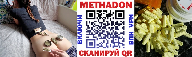 как найти закладки  Нестеровская  MEGA   Метадон белоснежный 