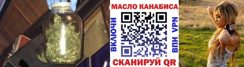 сколько стоит  Нестеровская  ТГК THC oil 
